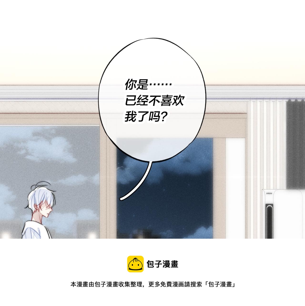 第55话 不许把我推开32