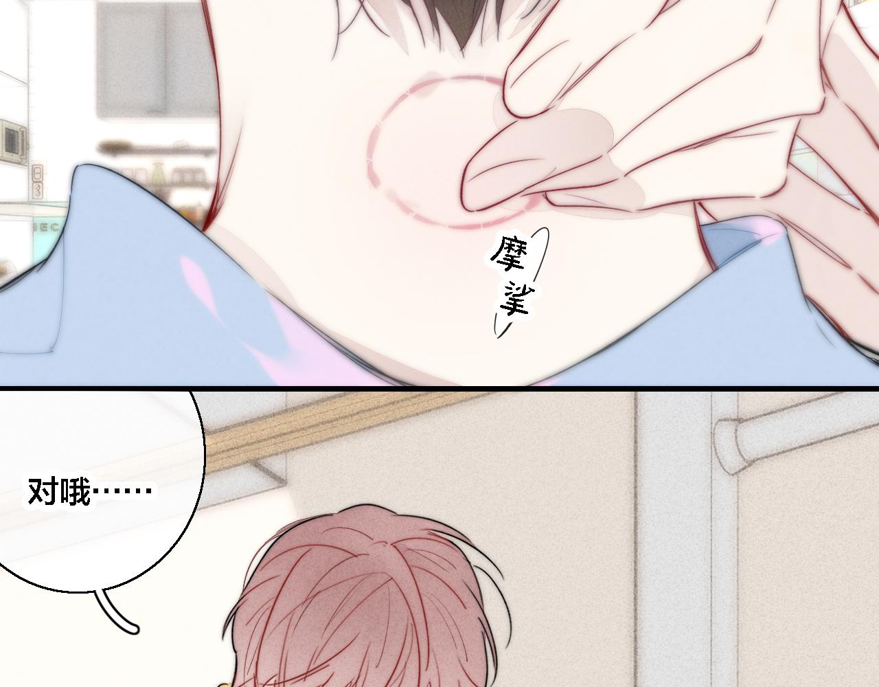 第78话 强势17