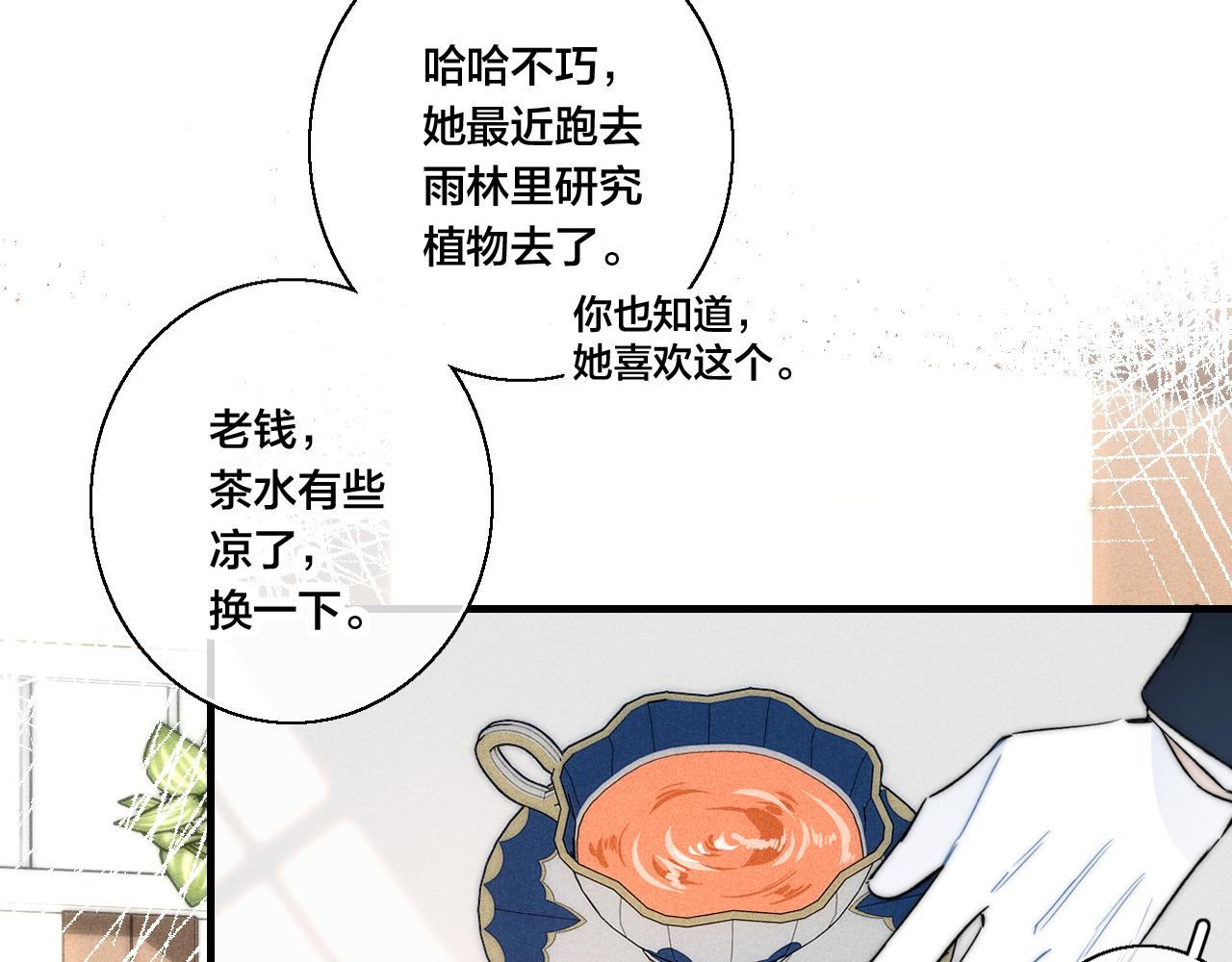 第66话 邀请34