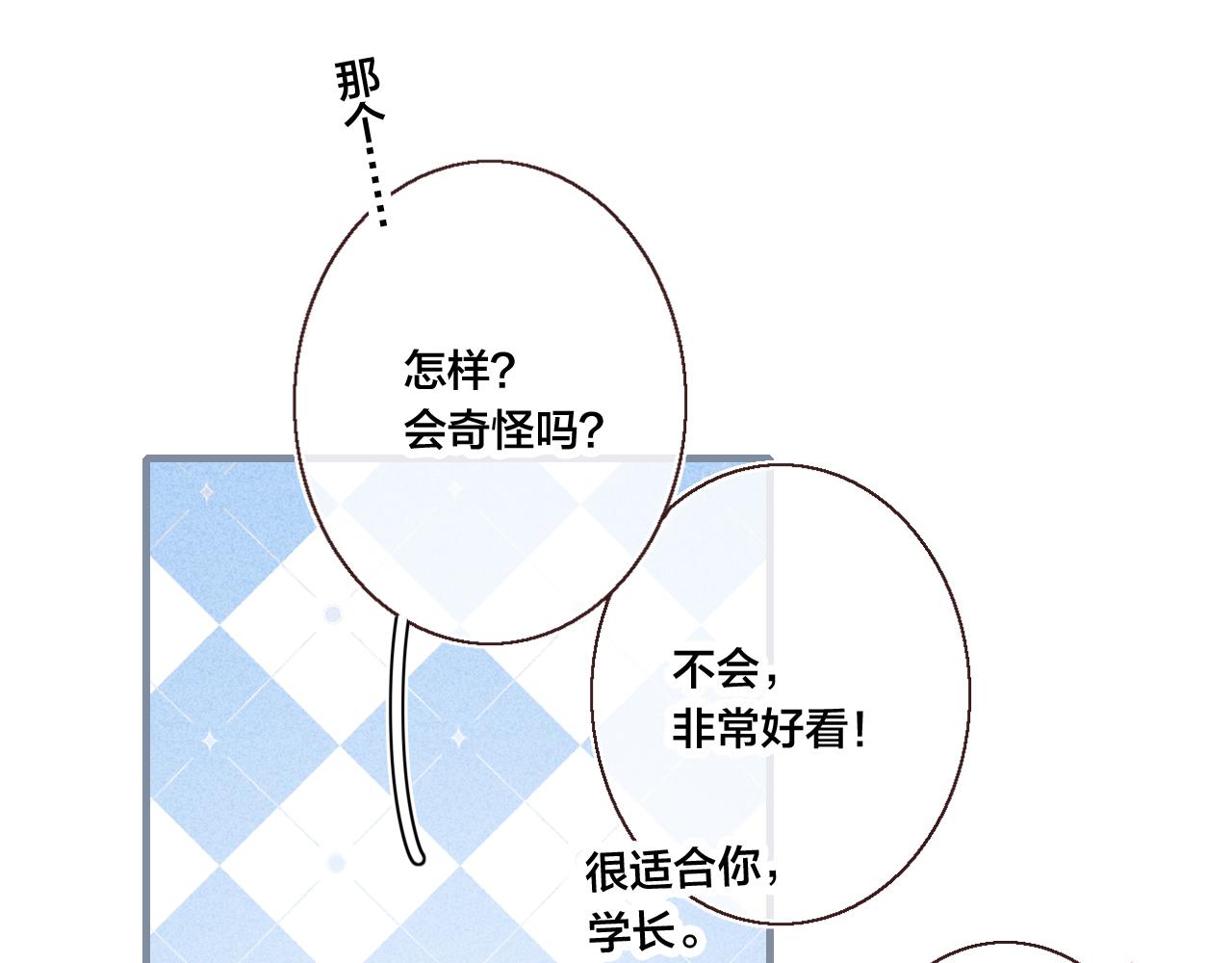 第48话 失落？51