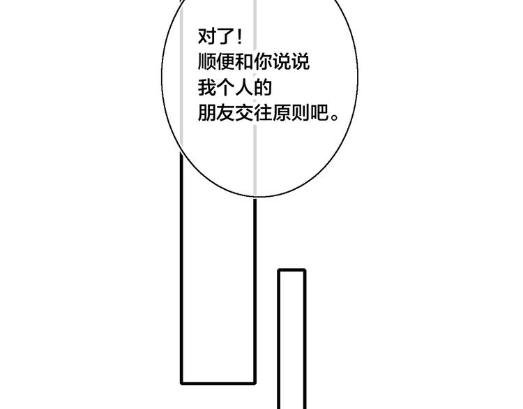 第17话 一起71