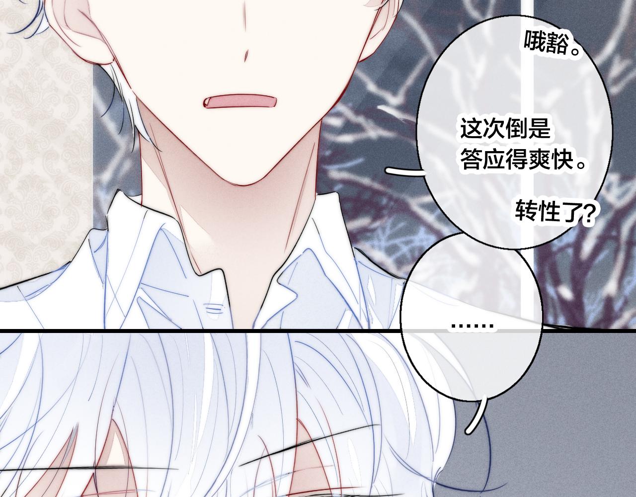 第50话 心动55