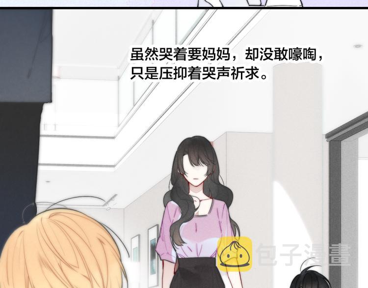第33话 分化 安吾17
