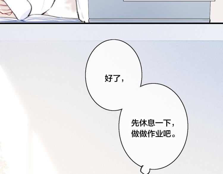 第26话 总是想起的那个人7