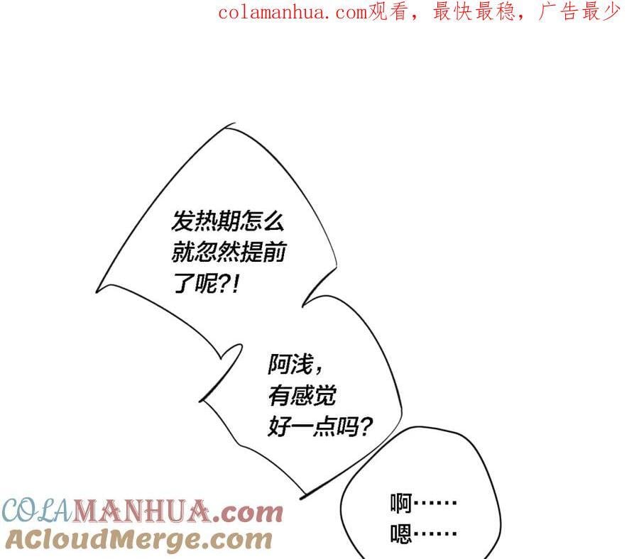 番外 同一个世界的辞浅050