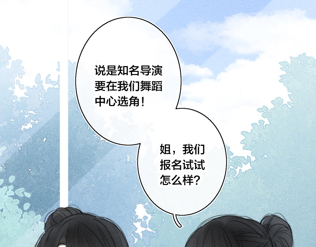 第49话 过往42