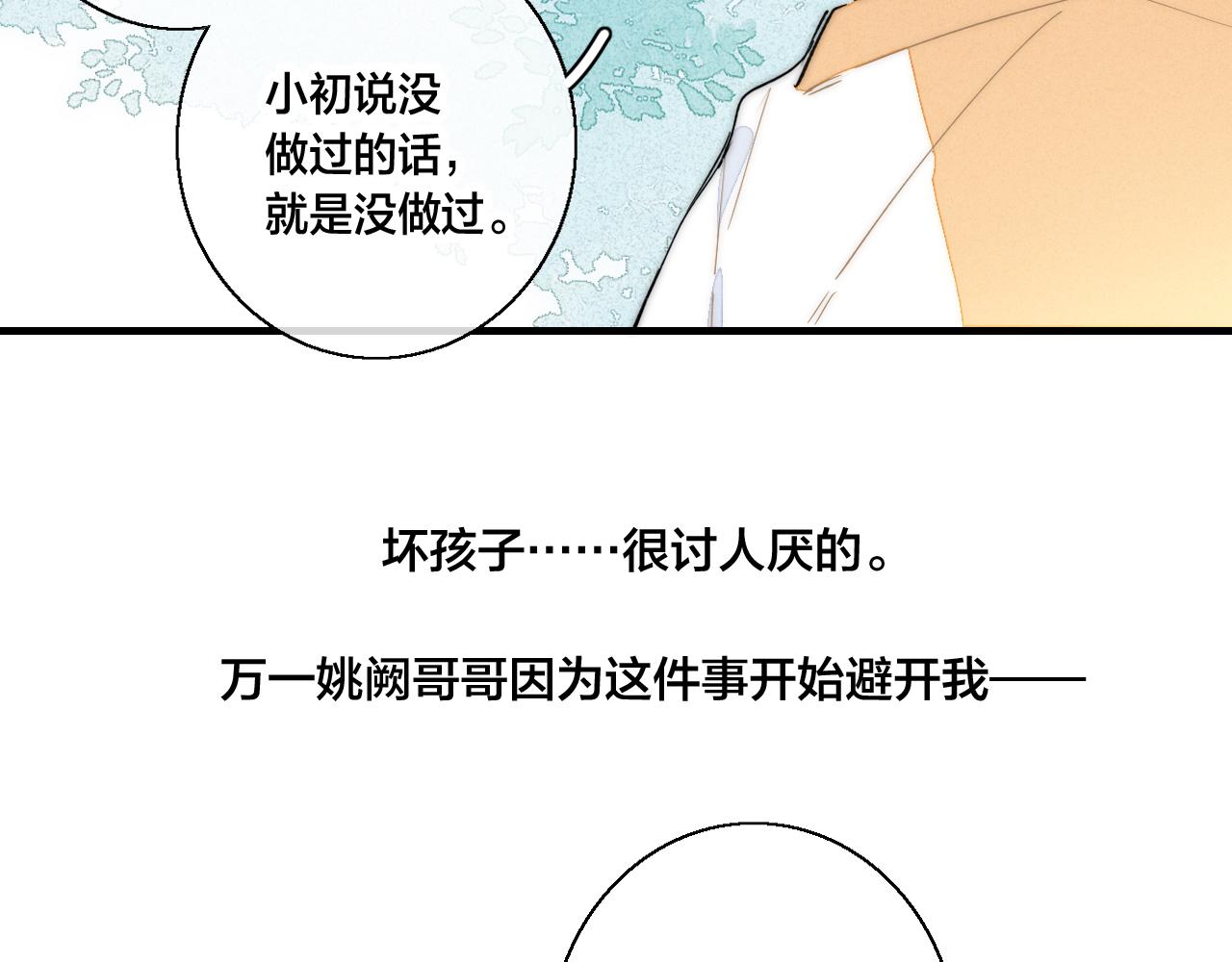 第61话 遇袭27