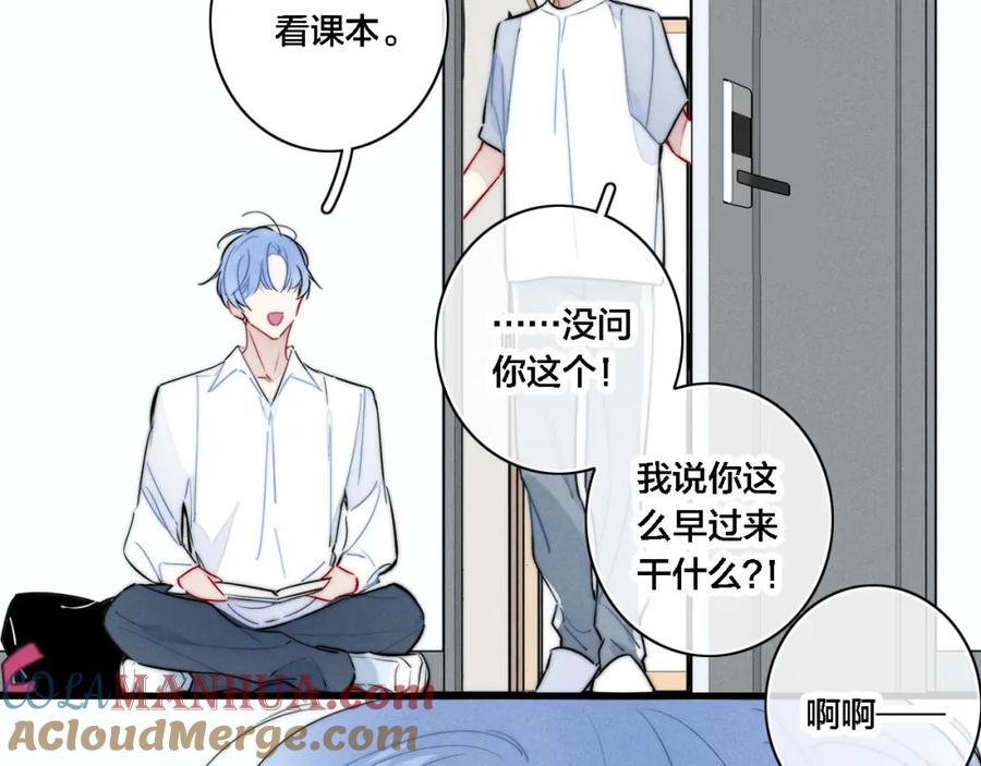 同一个世界的辞浅0718