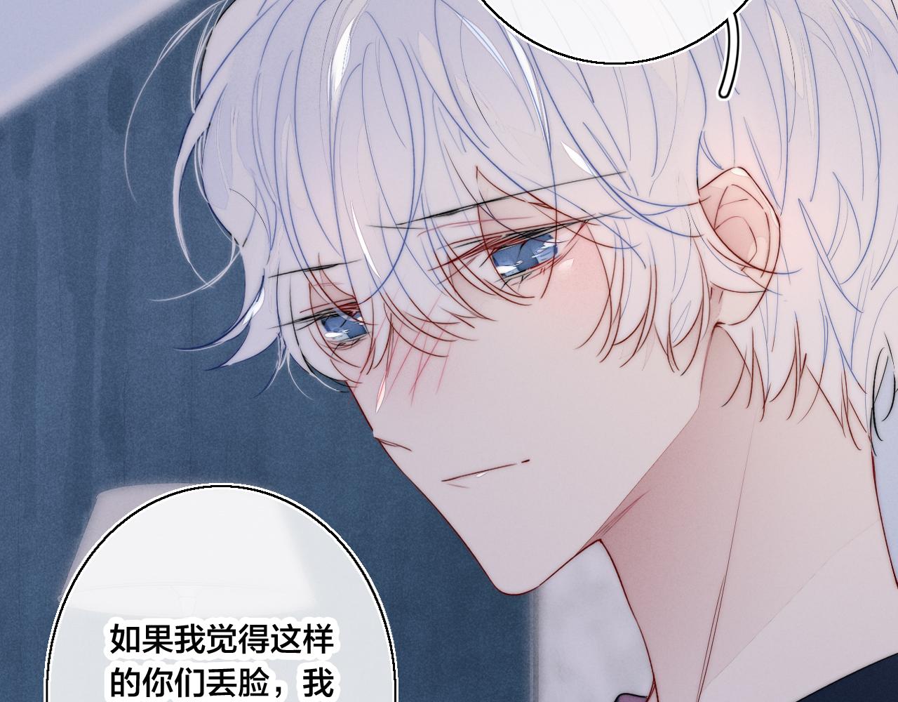 第39话 你是我的选择5