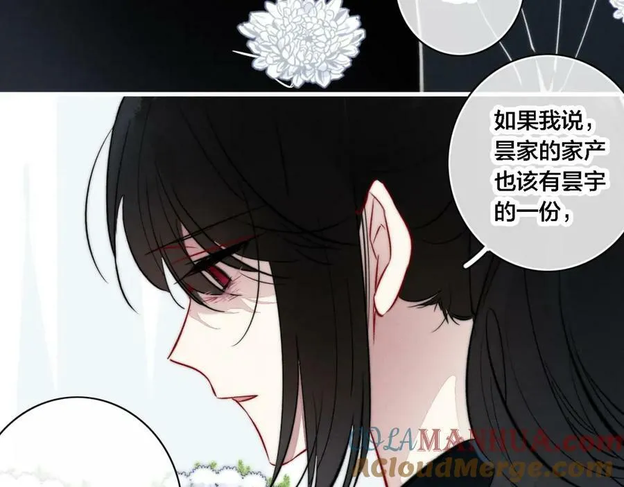 完结篇 与你分享余下的人生27