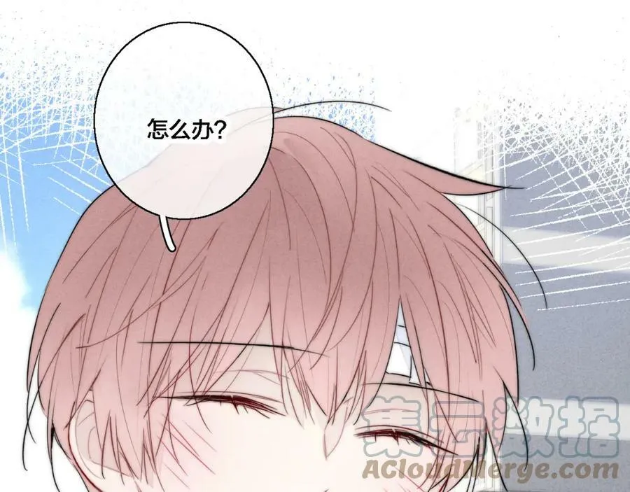 第76话 按姚阙哥喜欢的样子60