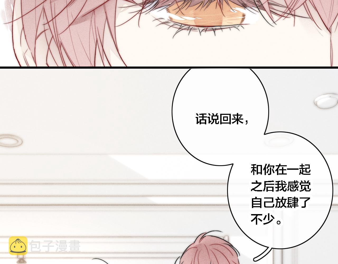 第83话 你为什么哭了？53