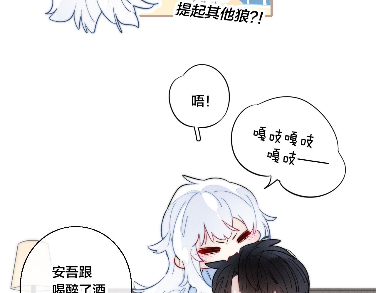 第64话 这时候你居然提别狼_!52