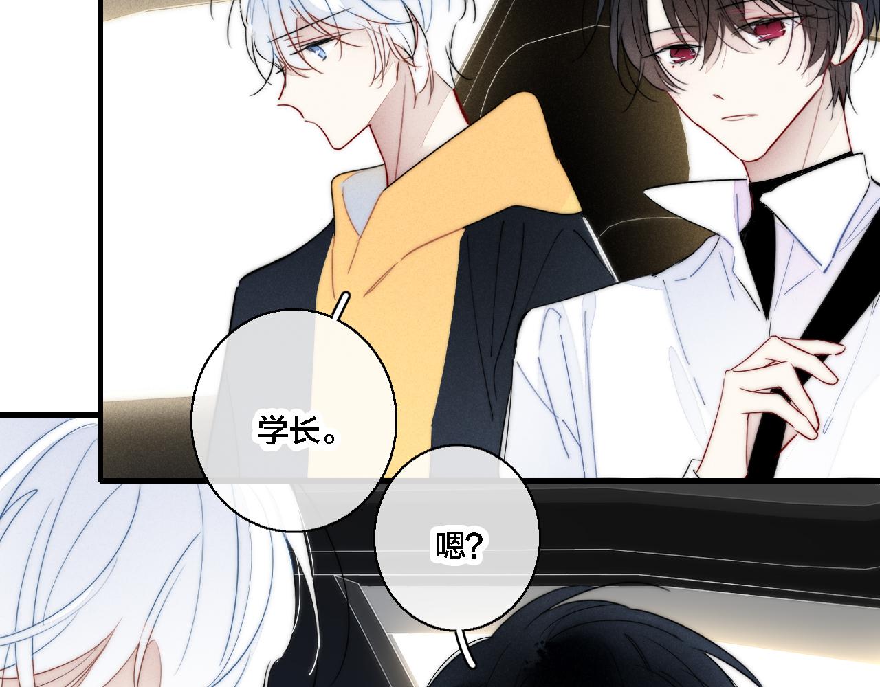 第71话 逼迫32