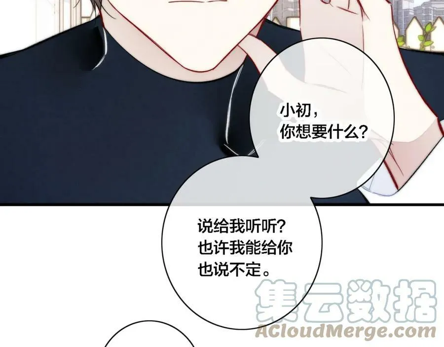 第85话 最近39