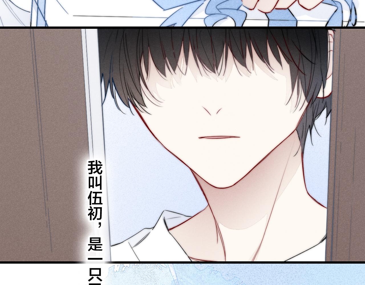 第56话 姚阙未来的老婆？76