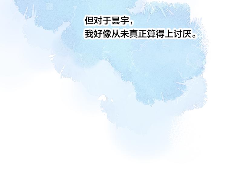第33话 分化 安吾14