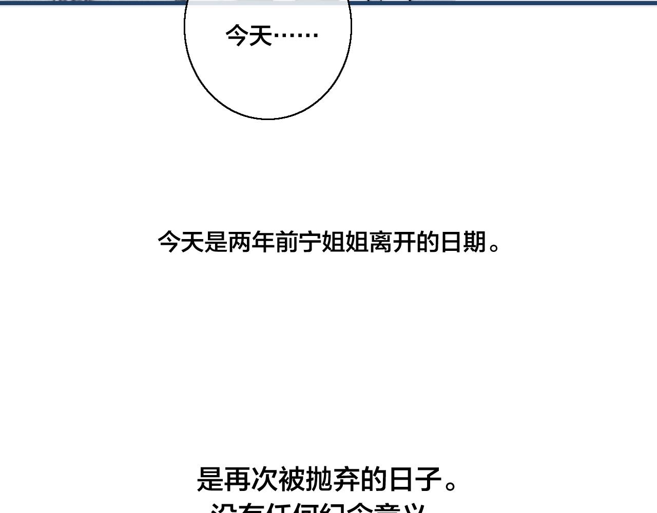 第58话 独一无二57