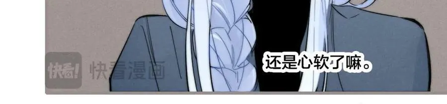 番外 同一个世界的辞浅0329