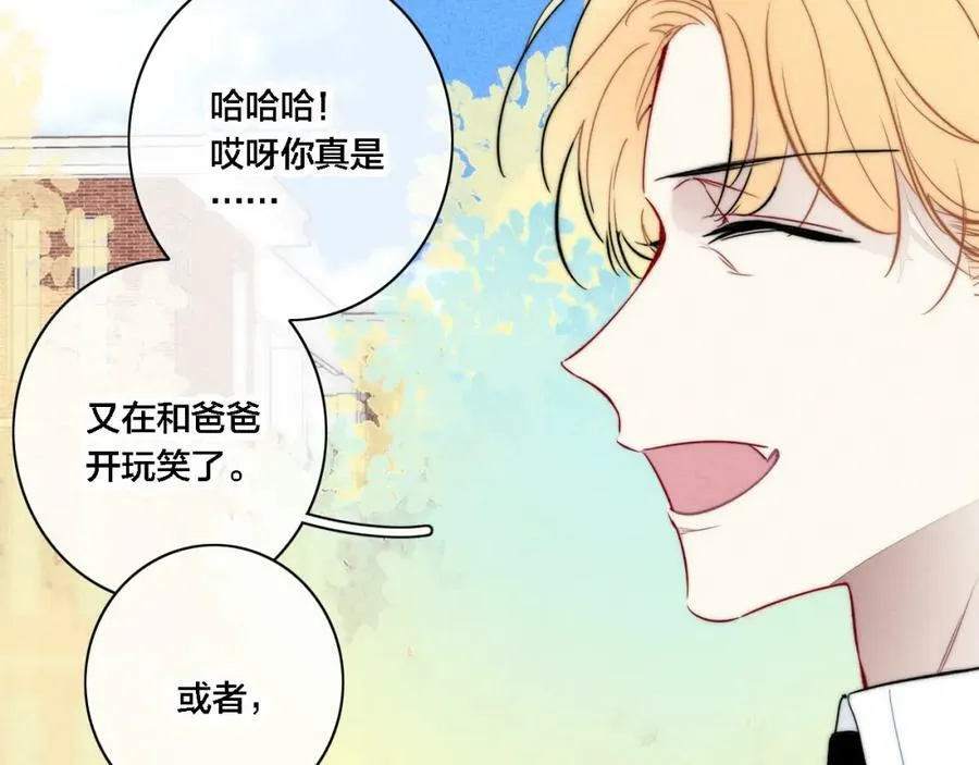 第100话 他得不到的东西19