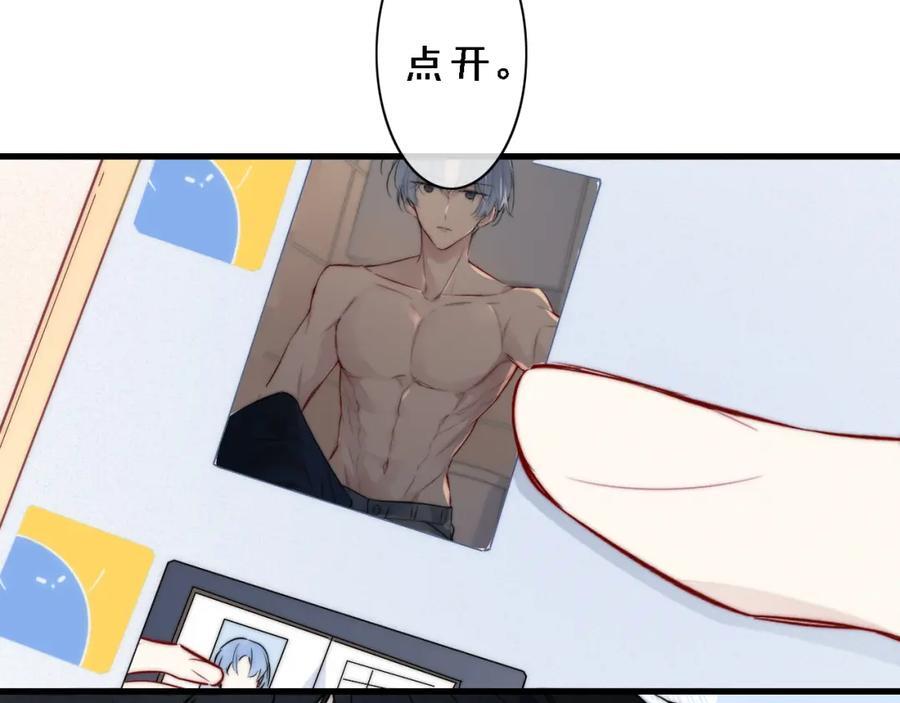 番外 同一个世界的辞浅0553