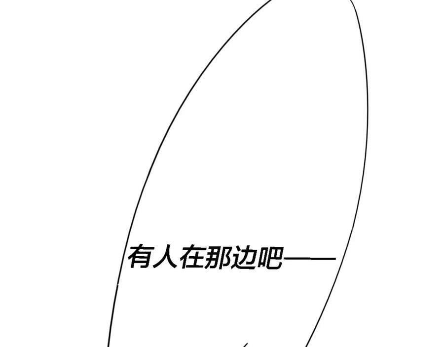 番外 同一个世界的辞浅0414