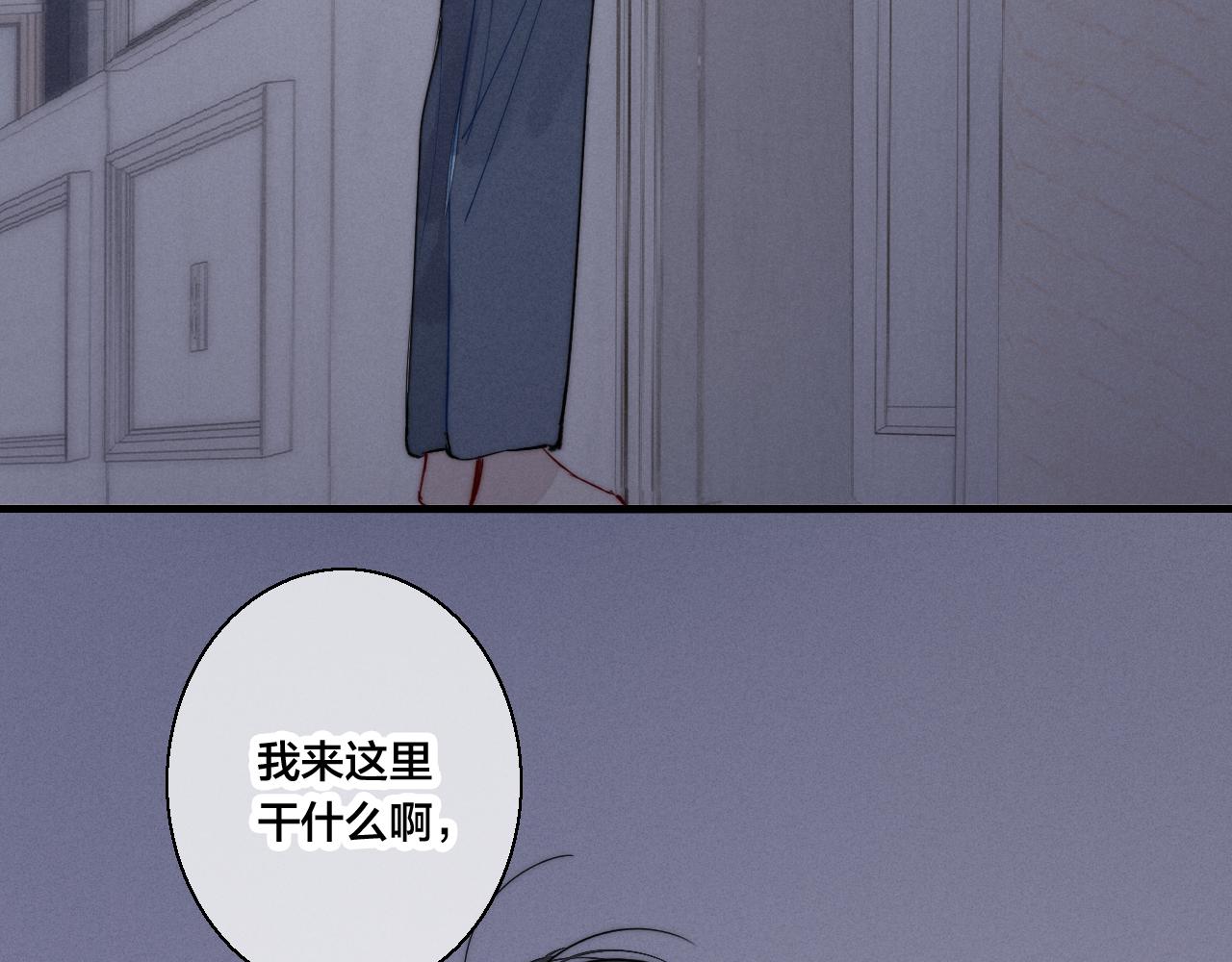 第46话 第一晚22