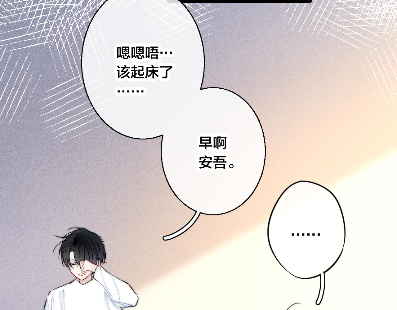 第46话 第一晚63