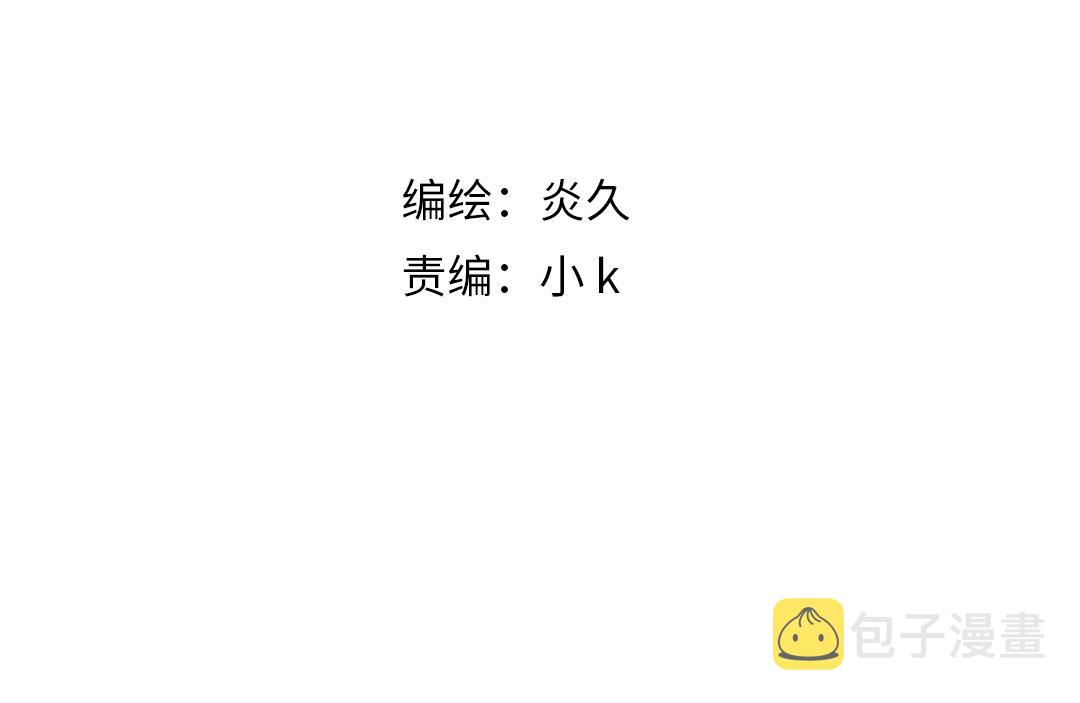 第35话 危机？3