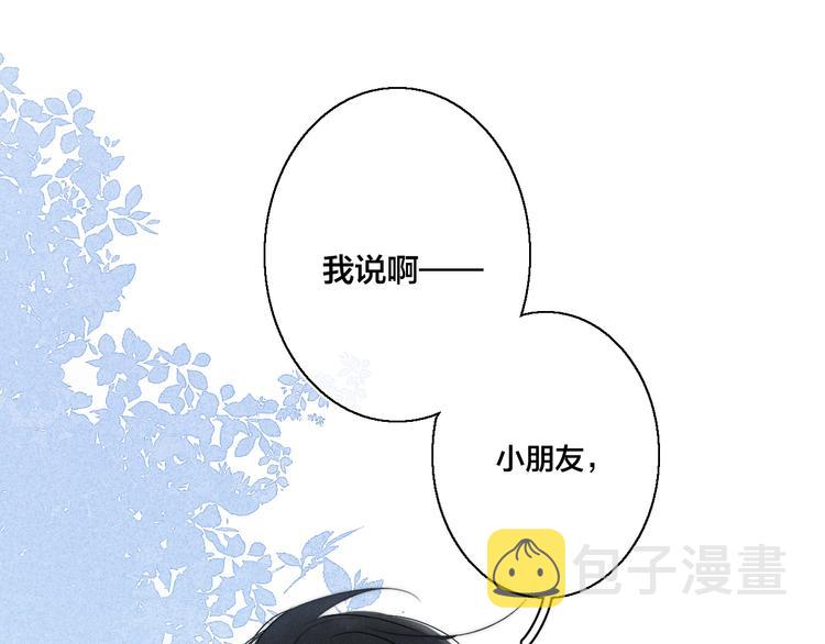第11话 对峙20
