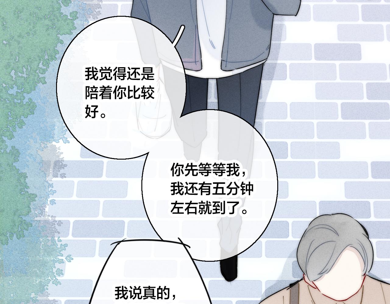 第61话 遇袭44