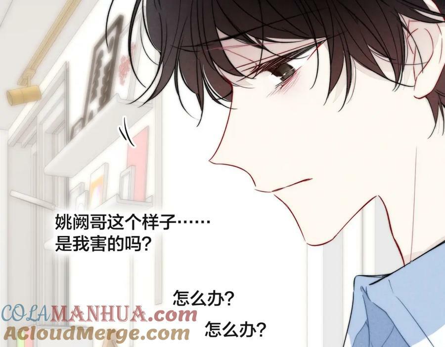 第90话 过分21