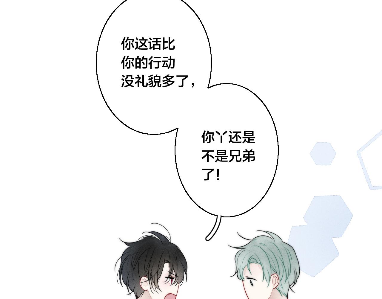 第41话 条件58