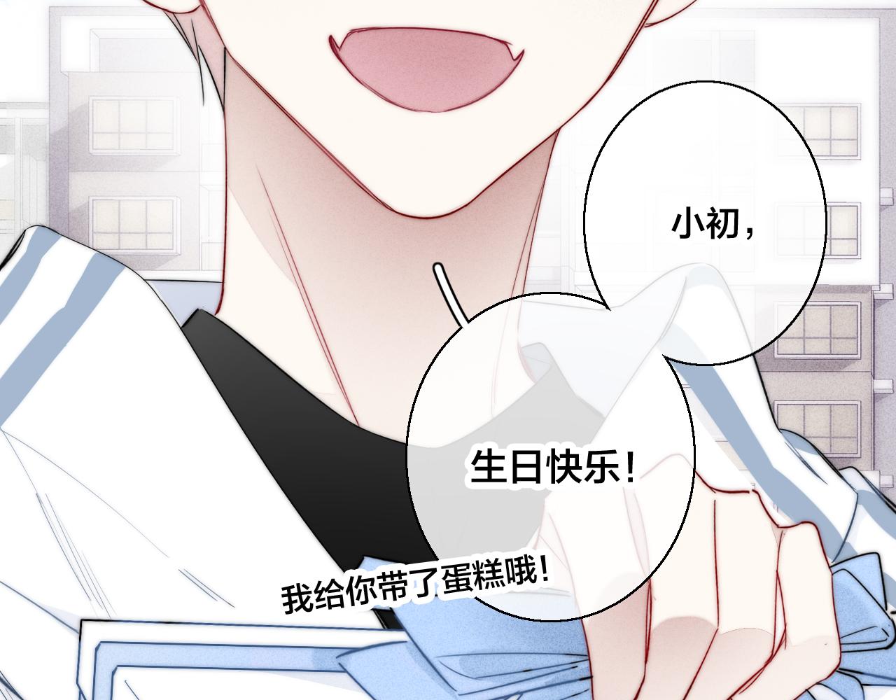 第56话 姚阙未来的老婆？75