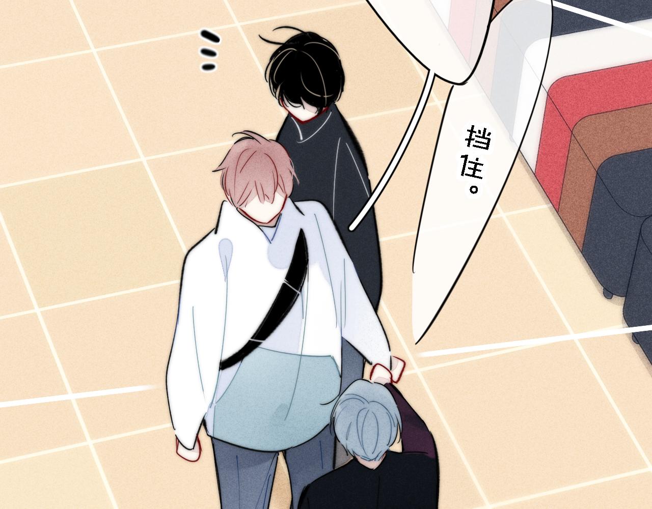 第82话 第一次见到这样的姚阙哥15