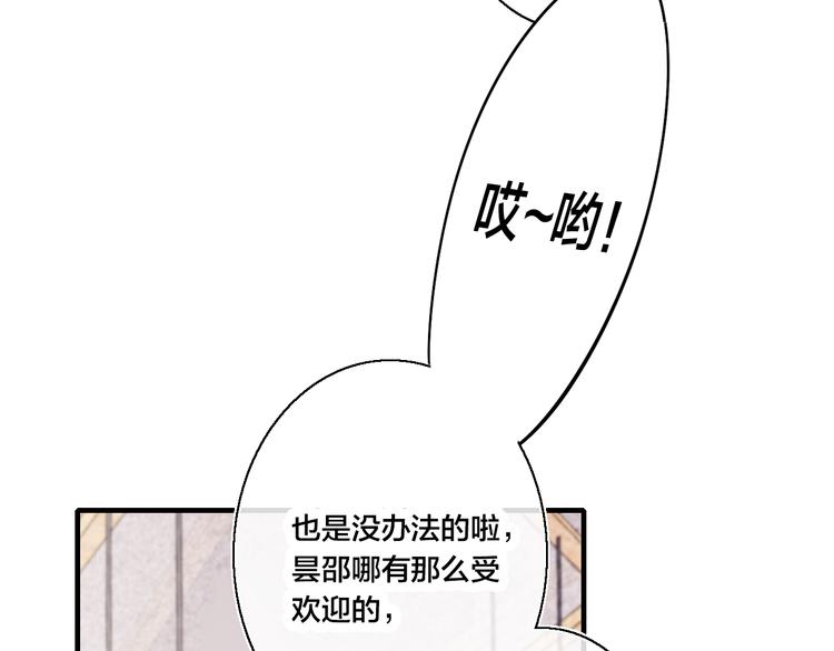 第7话 护妻时刻14