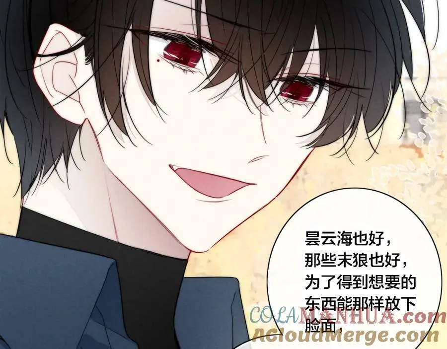 第100话 他得不到的东西27