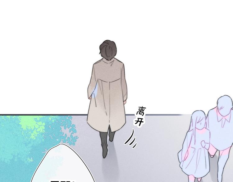 第2话 交个朋友~41