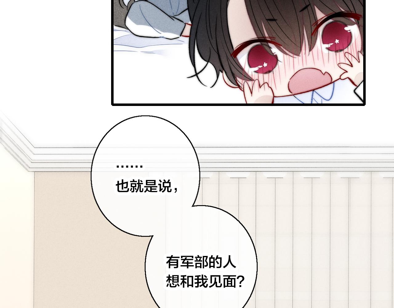 第65话 只需要一个契机50