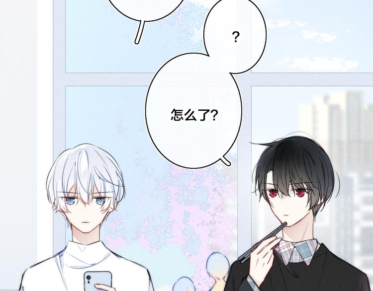 第17话 一起7