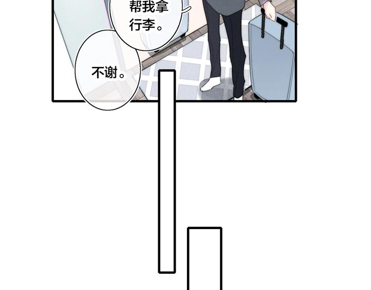 第2话 交个朋友~18