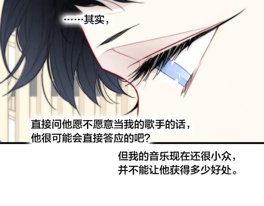 同一个世界的辞浅0829