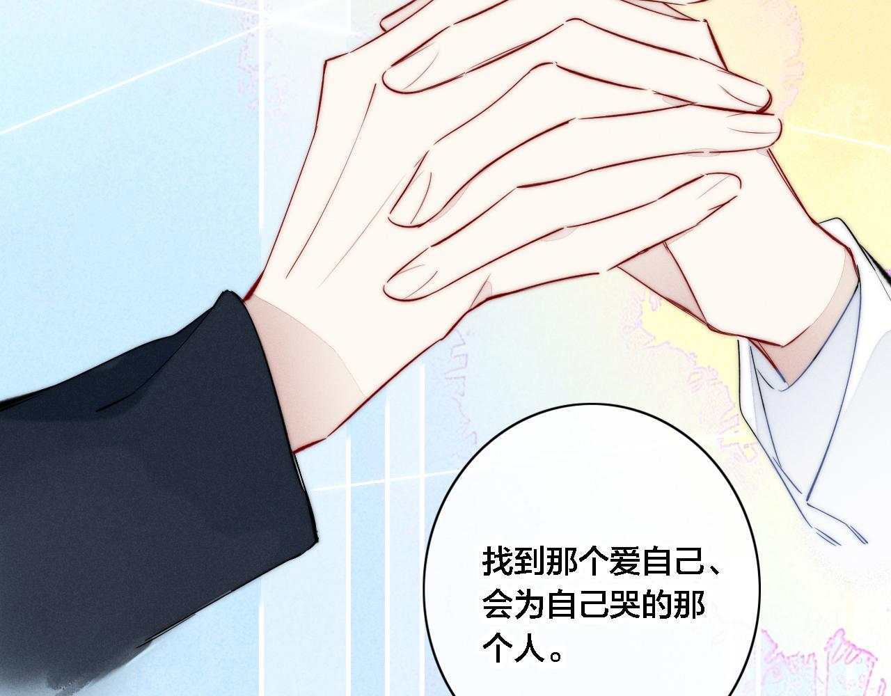 番外 宝宝的指责23