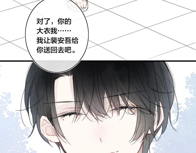 第6话 聚会26