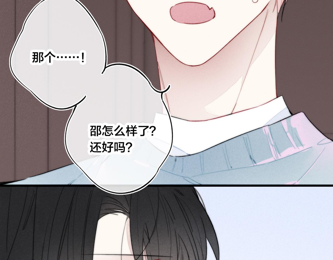 第36话 临时标记29