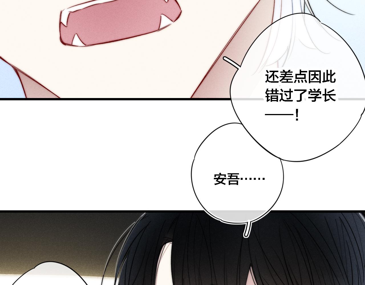 第71话 逼迫36