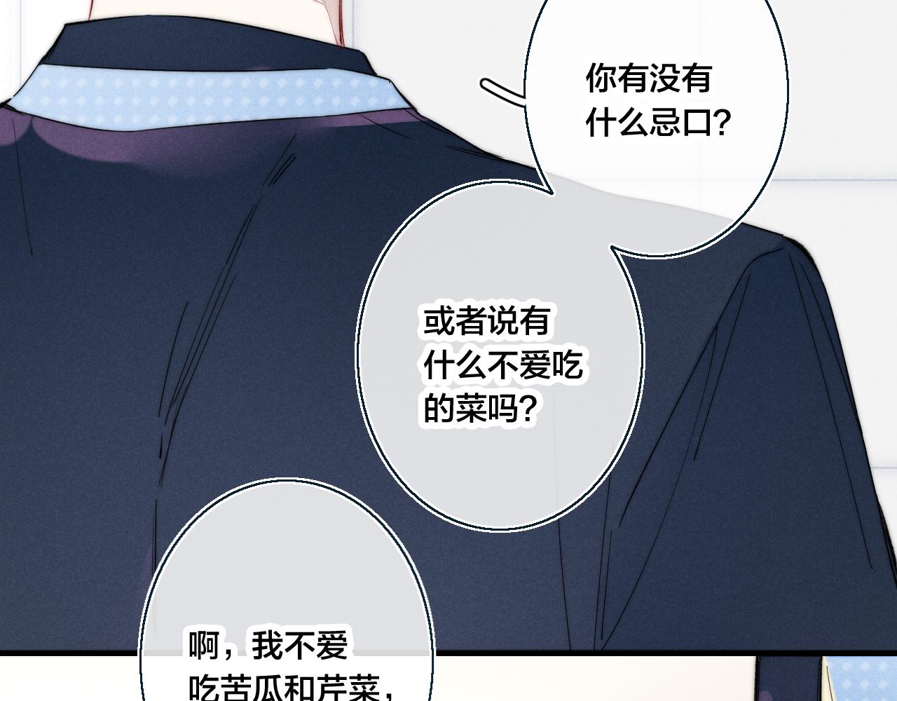 第47话 不甘？6