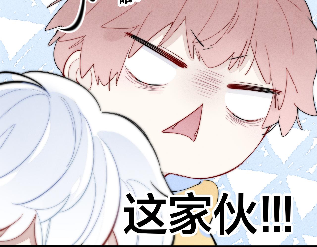 第54话 是谁吃醋了？45