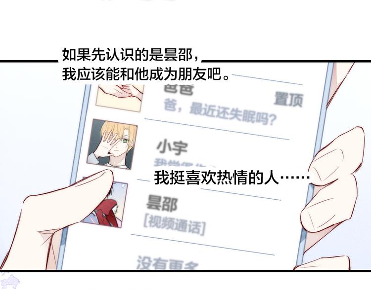 第6话 聚会49