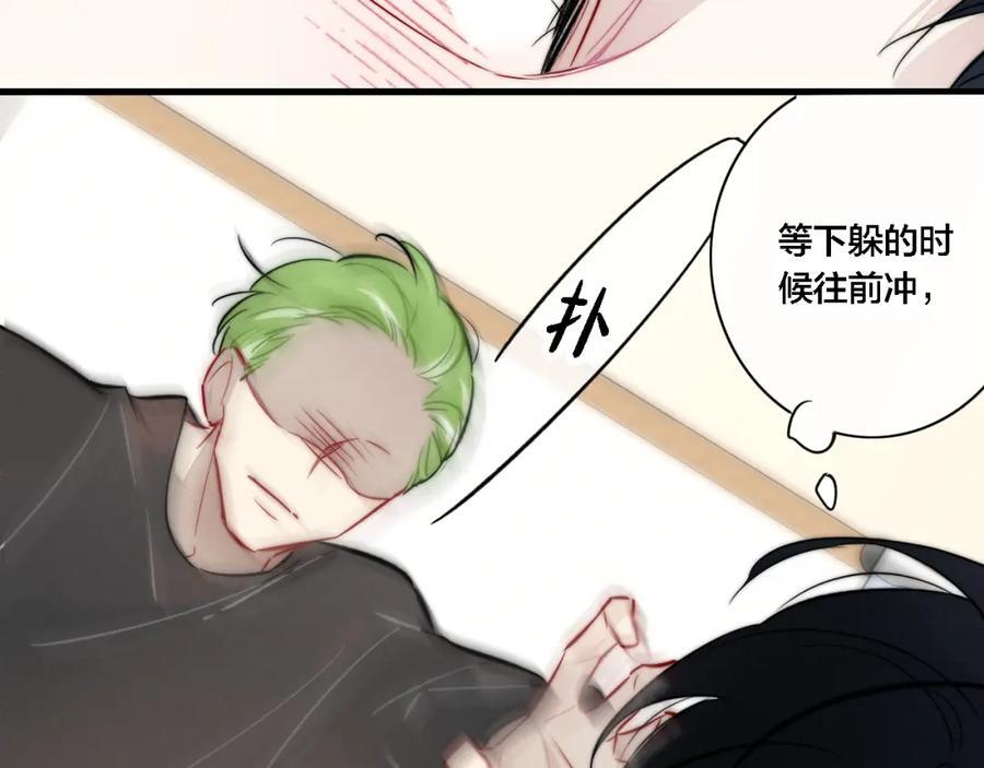 同一个世界的辞浅0929